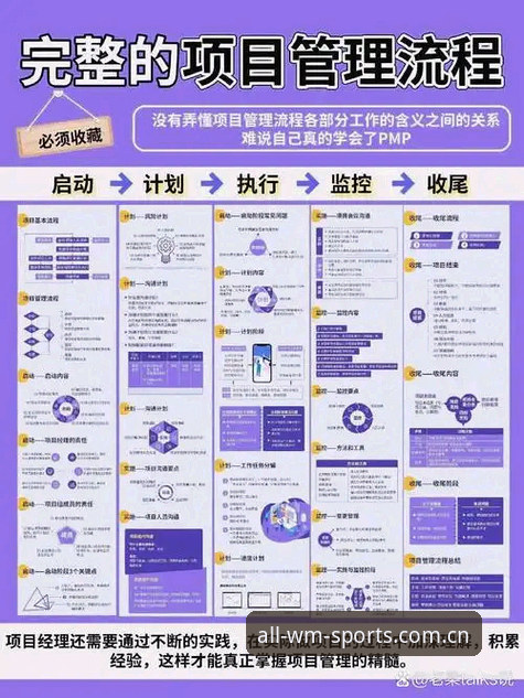 完美体育官方版下载与安装全流程详解